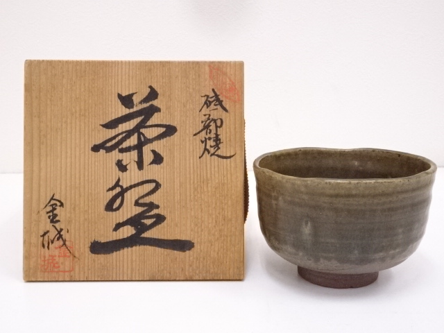 砥部焼　金城造　茶碗